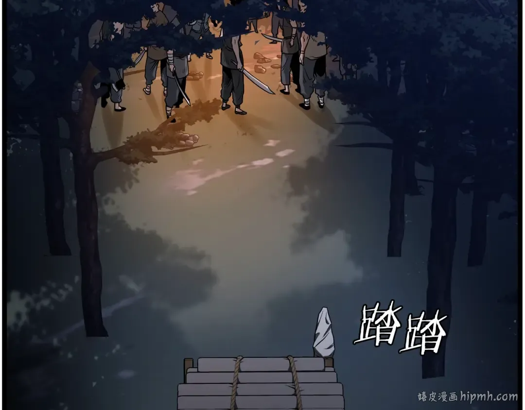 第208话 一举歼灭 第8页