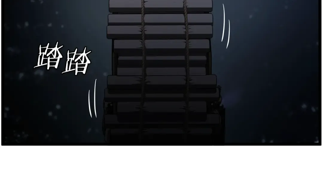 第208话 一举歼灭 第9页