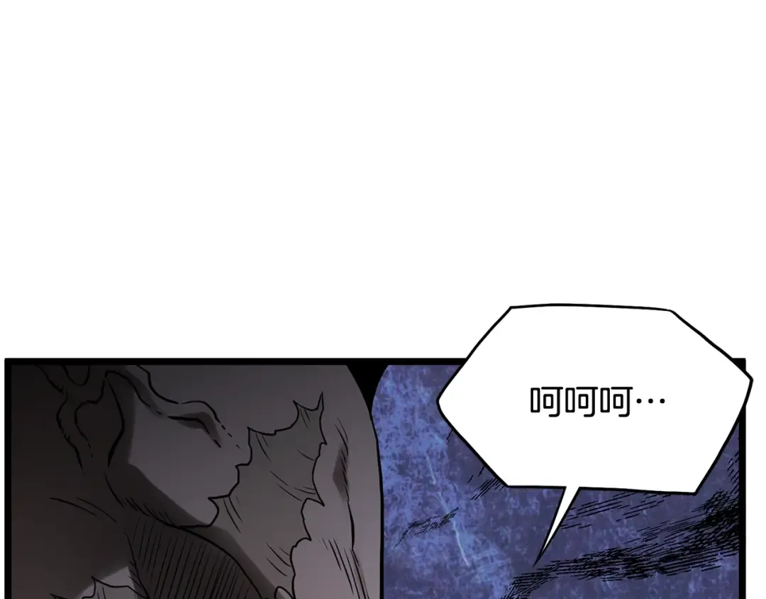 第208话 一举歼灭 第44页