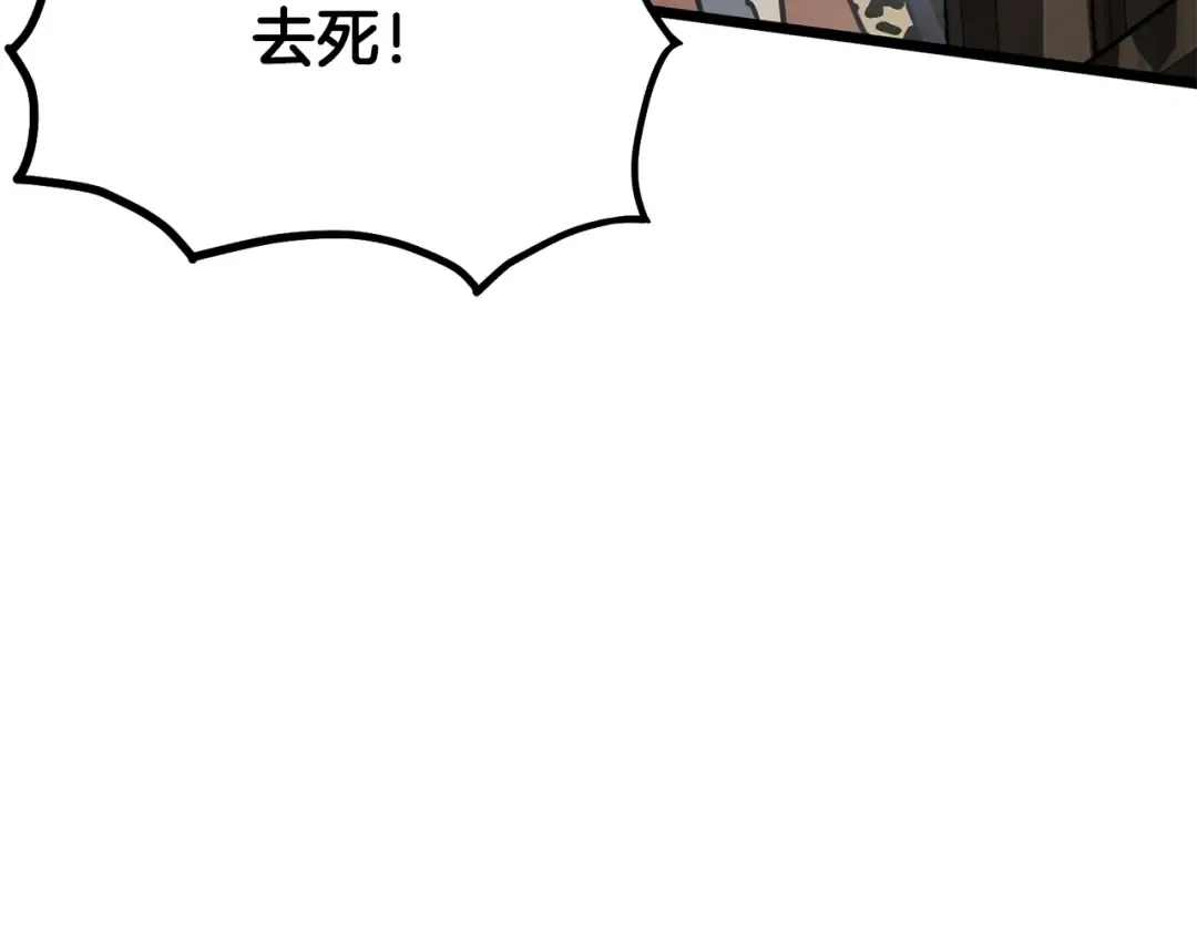 第208话 一举歼灭 第50页