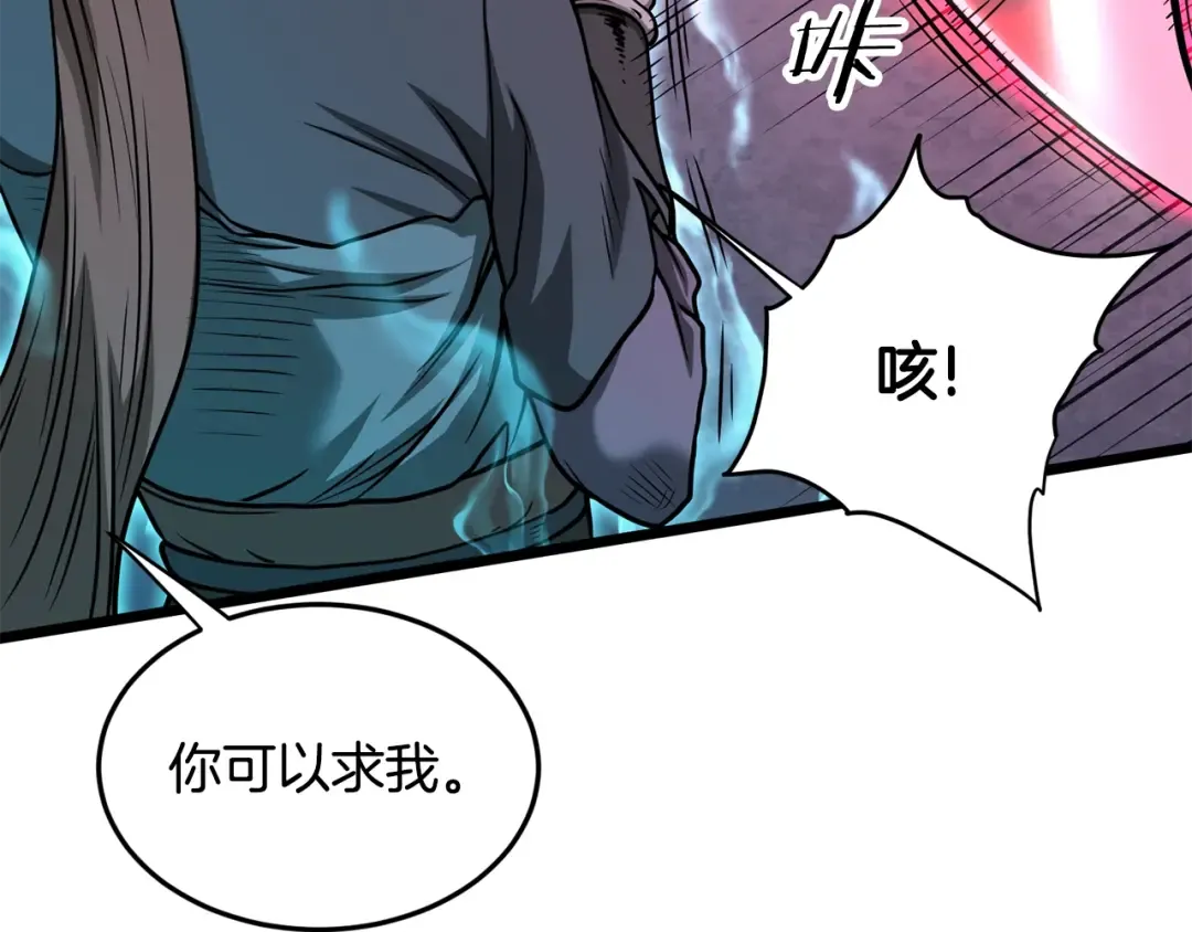 第208话 一举歼灭 第59页