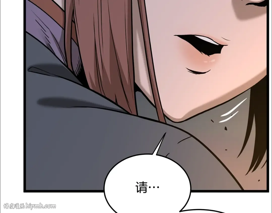 第208话 一举歼灭 第72页
