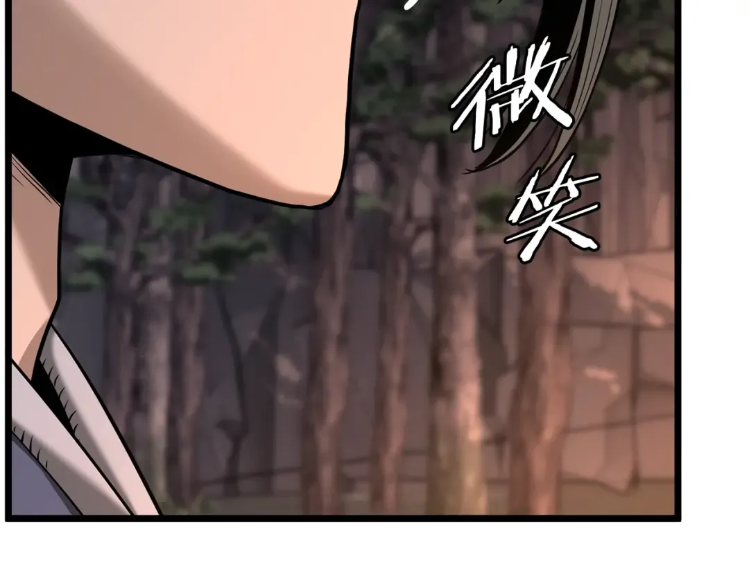 第208话 一举歼灭 第75页