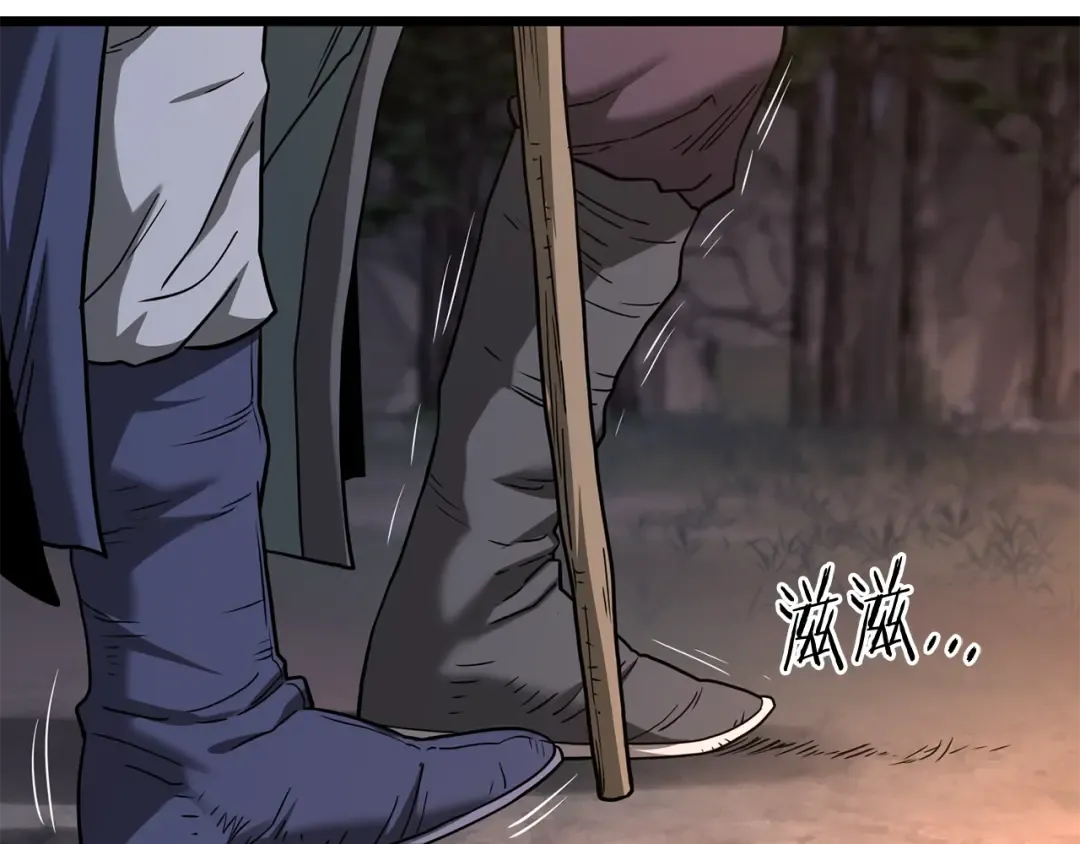第208话 一举歼灭 第77页