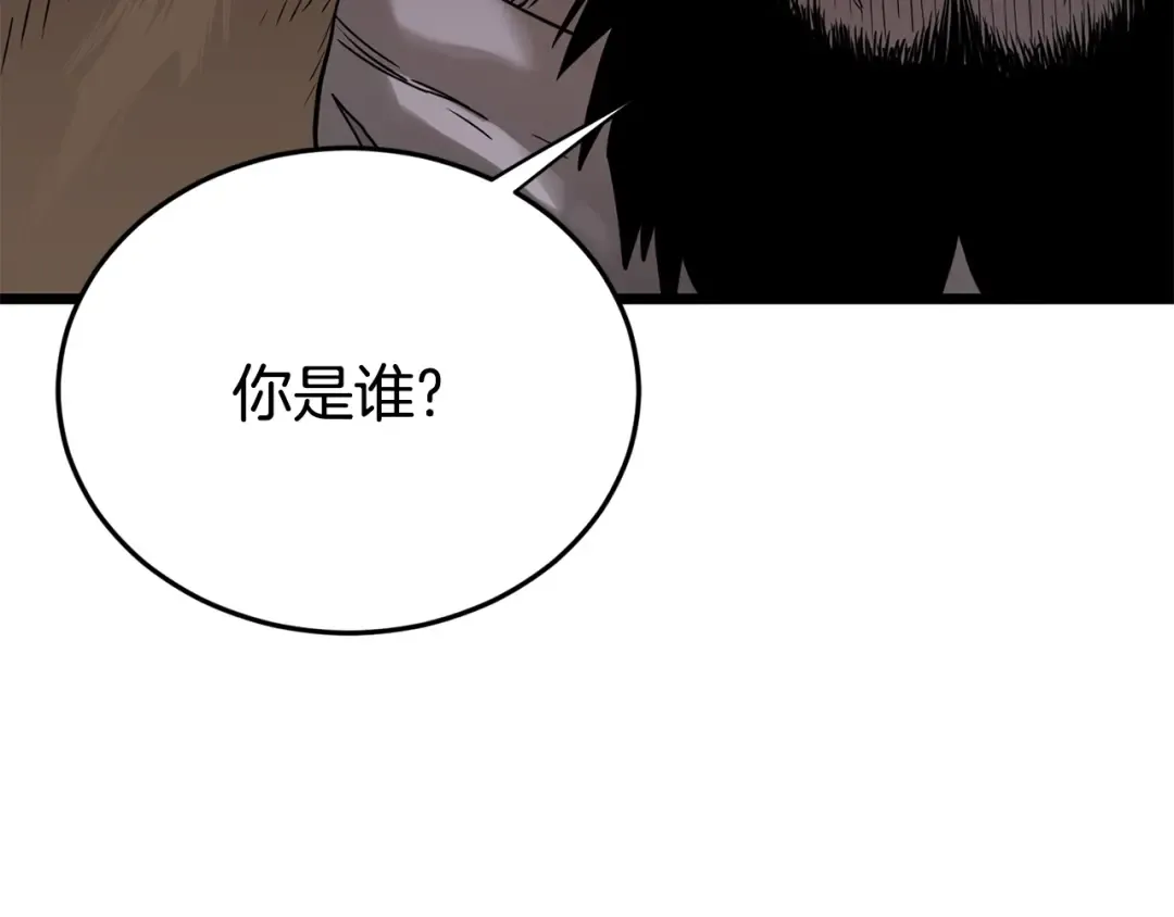 第208话 一举歼灭 第102页
