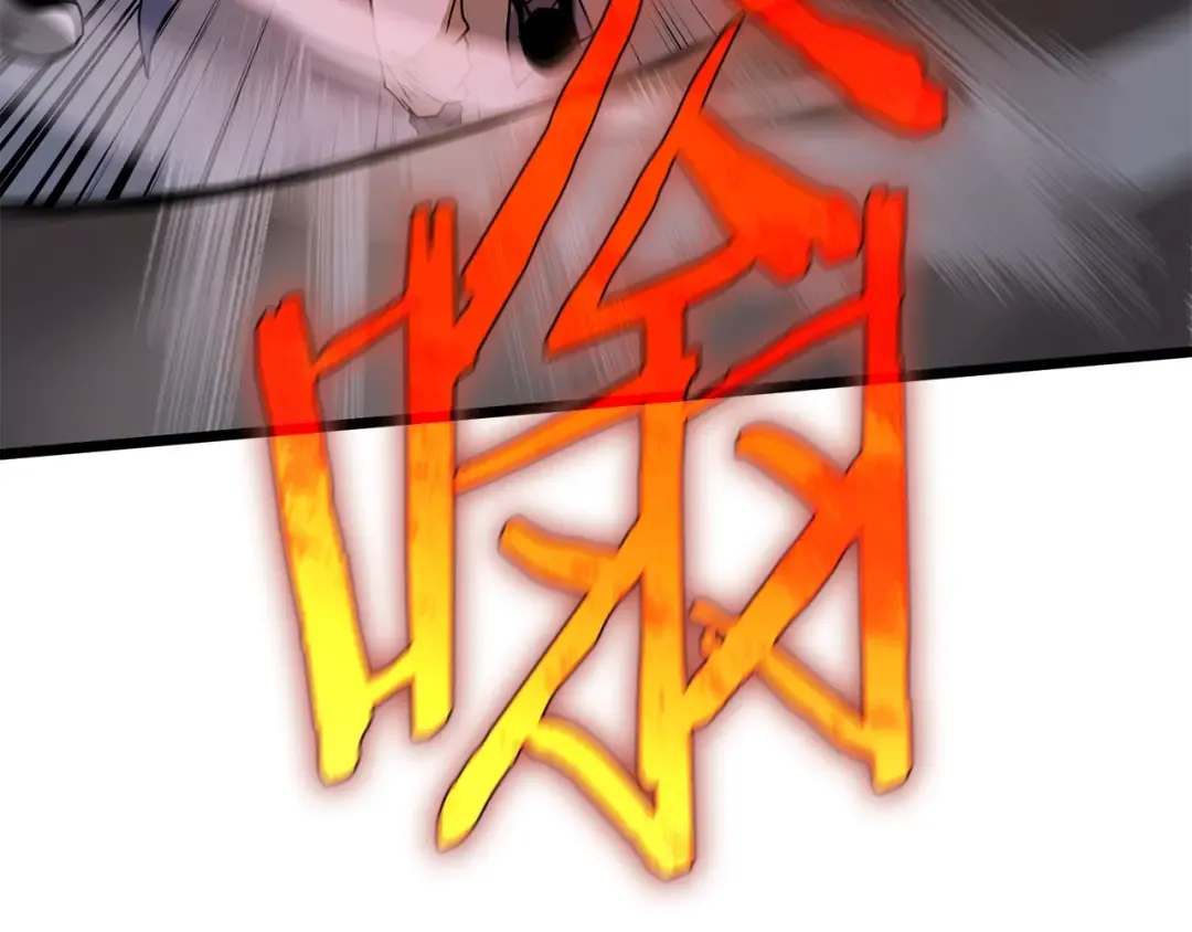 第208话 一举歼灭 第115页