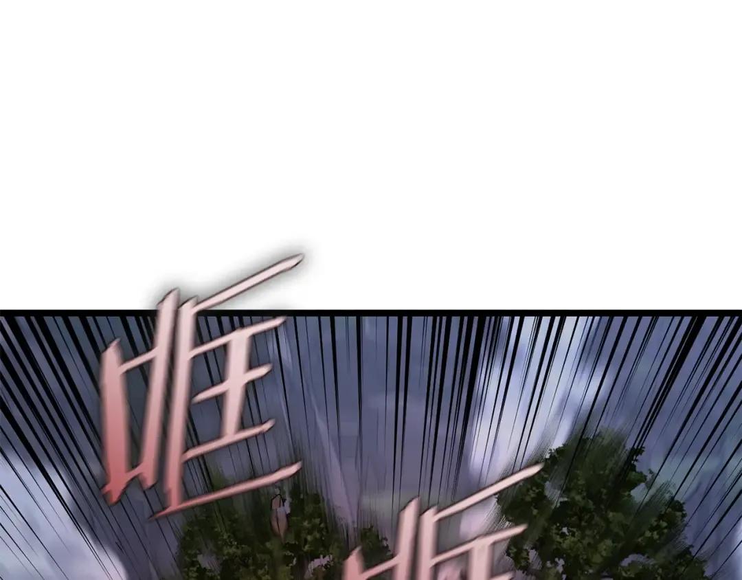 第208话 一举歼灭 第117页