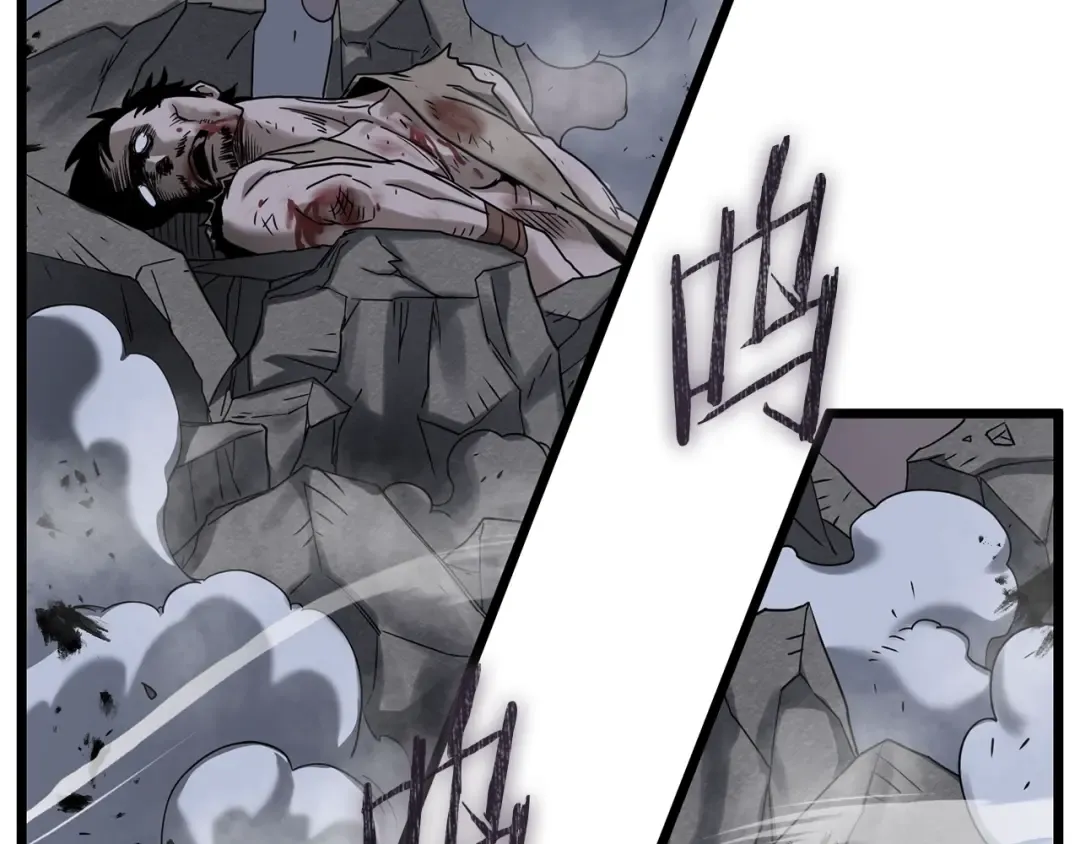 第208话 一举歼灭 第121页
