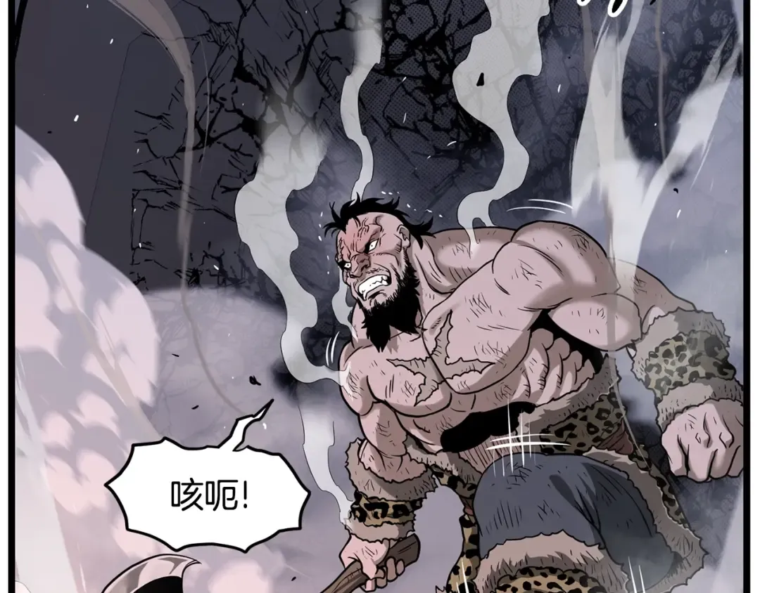 第208话 一举歼灭 第125页