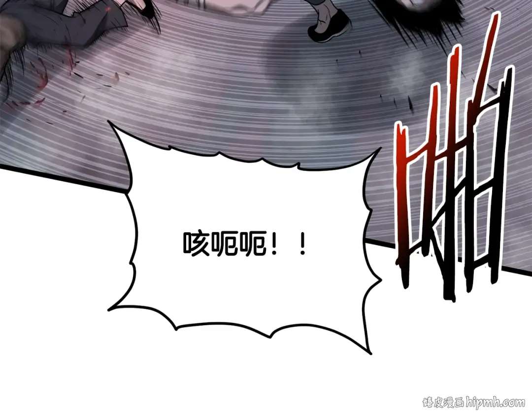 第208话 一举歼灭 第144页