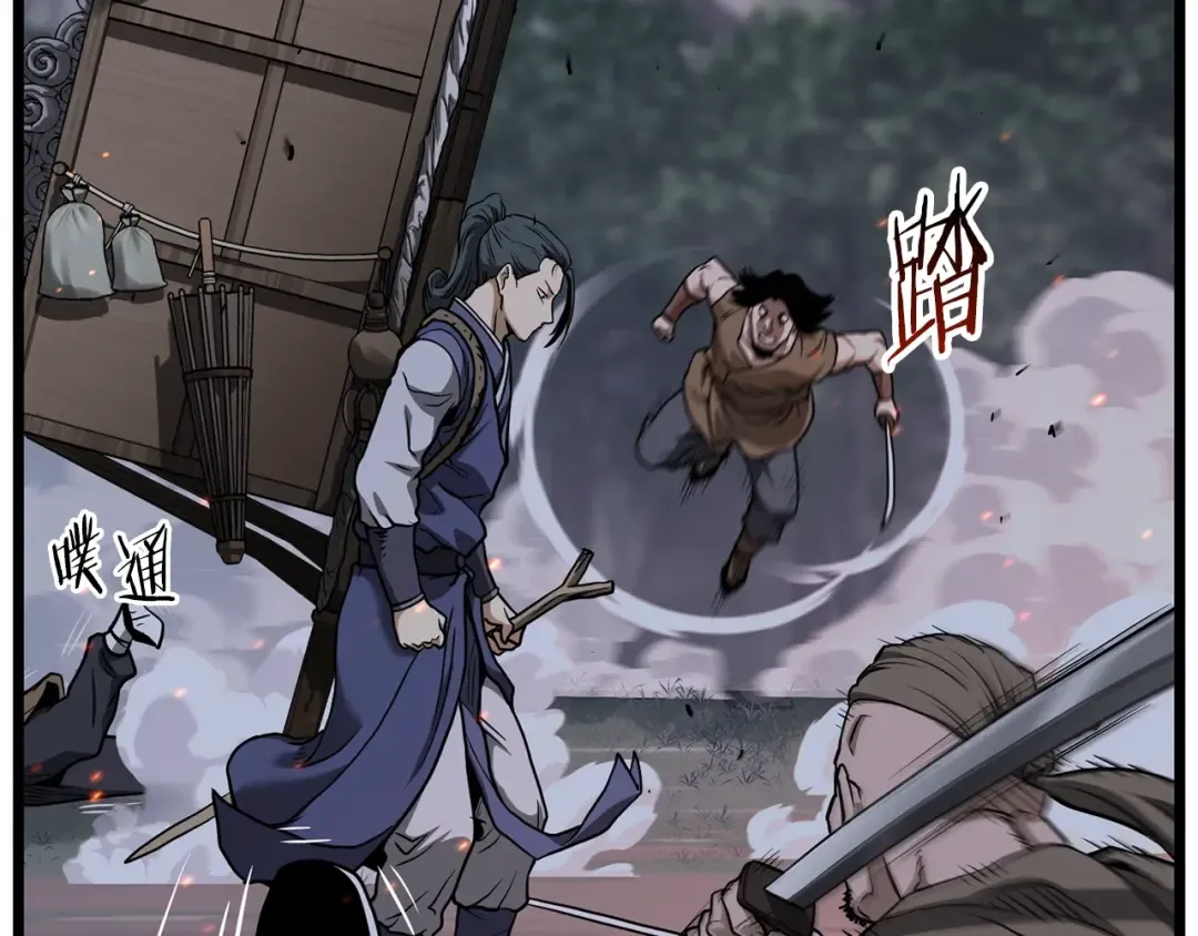 第208话 一举歼灭 第146页
