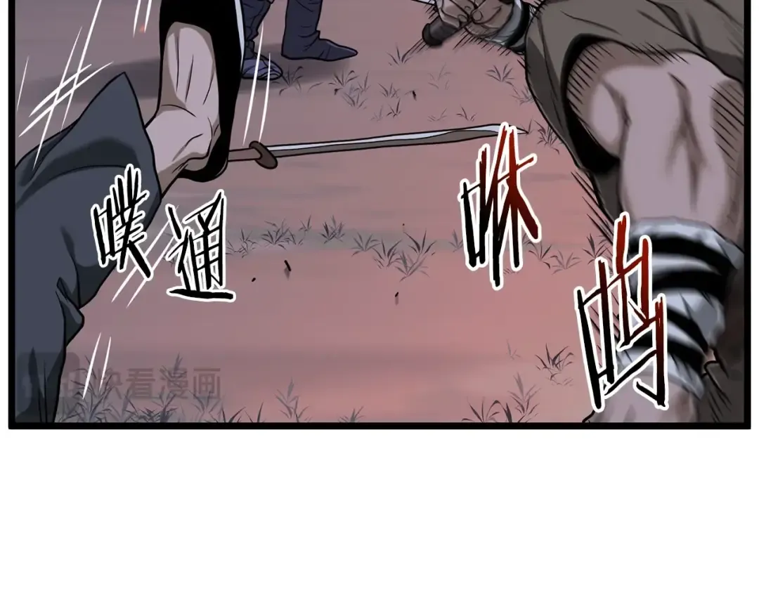 第208话 一举歼灭 第147页