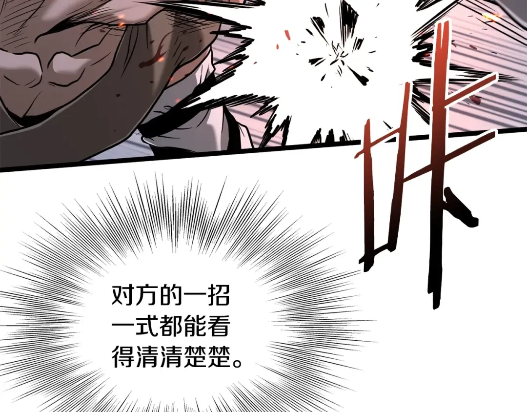 第208话 一举歼灭 第153页