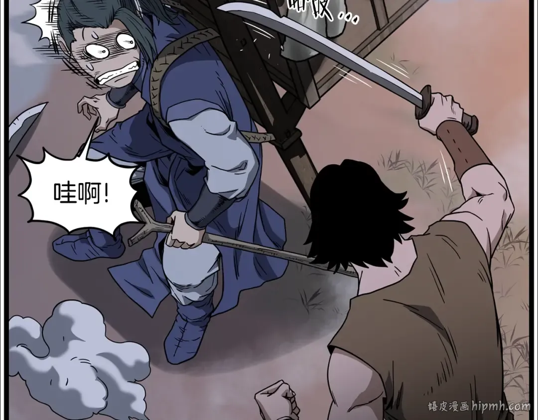 第208话 一举歼灭 第160页