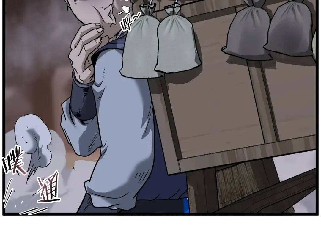 第208话 一举歼灭 第167页
