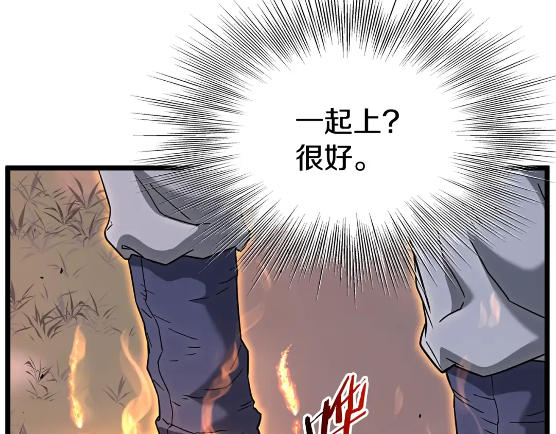 第208话 一举歼灭 第172页