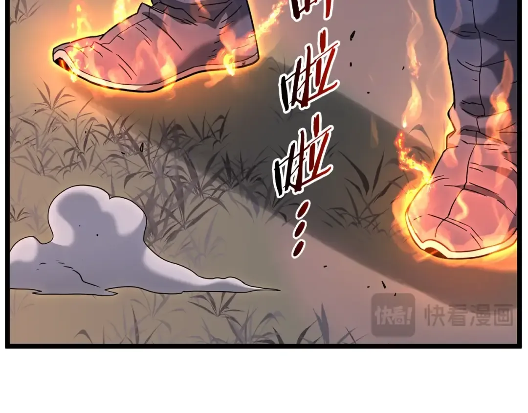 第208话 一举歼灭 第173页