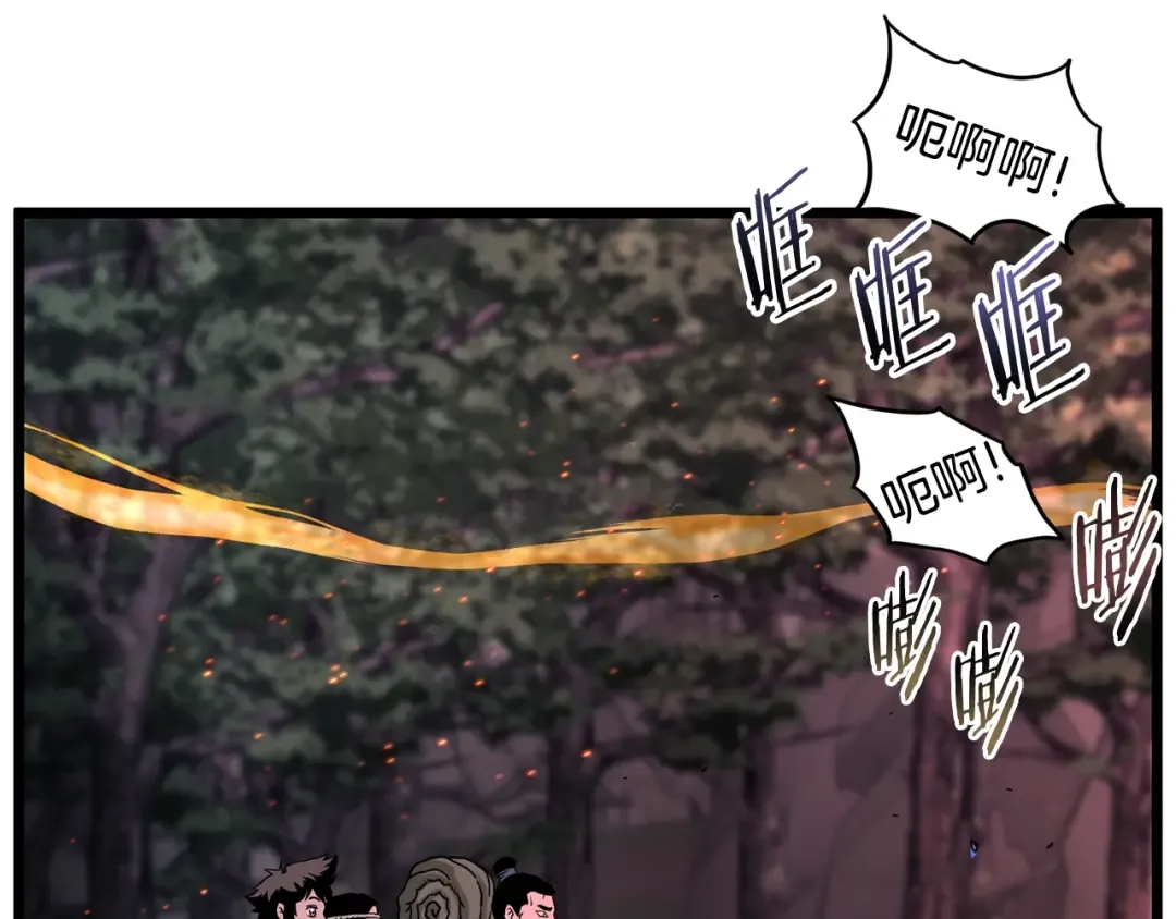 第208话 一举歼灭 第179页