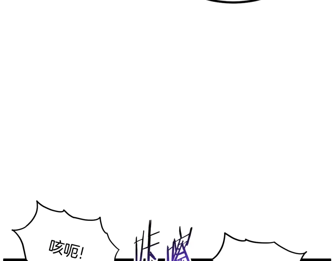 第208话 一举歼灭 第181页