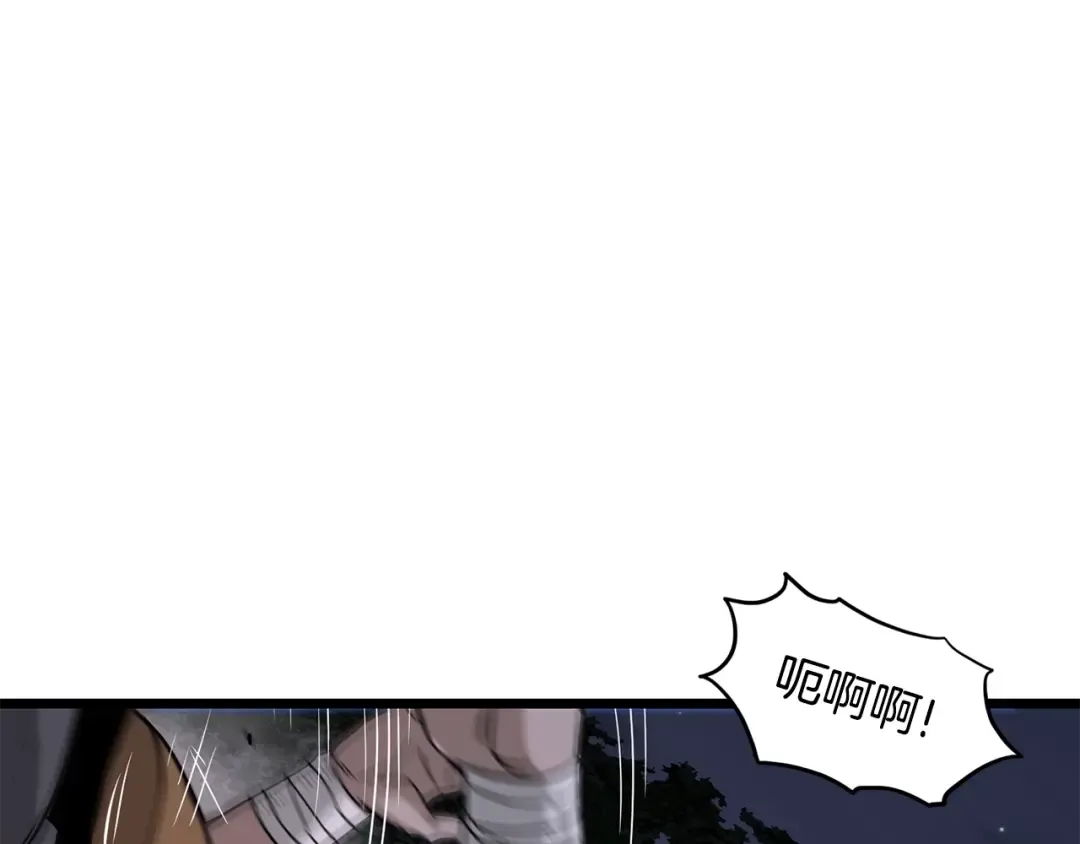 第208话 一举歼灭 第185页