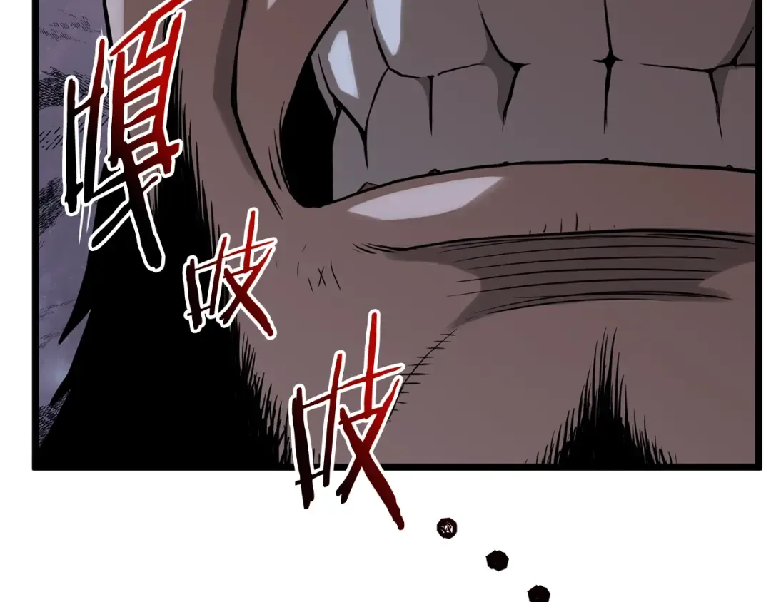第208话 一举歼灭 第189页