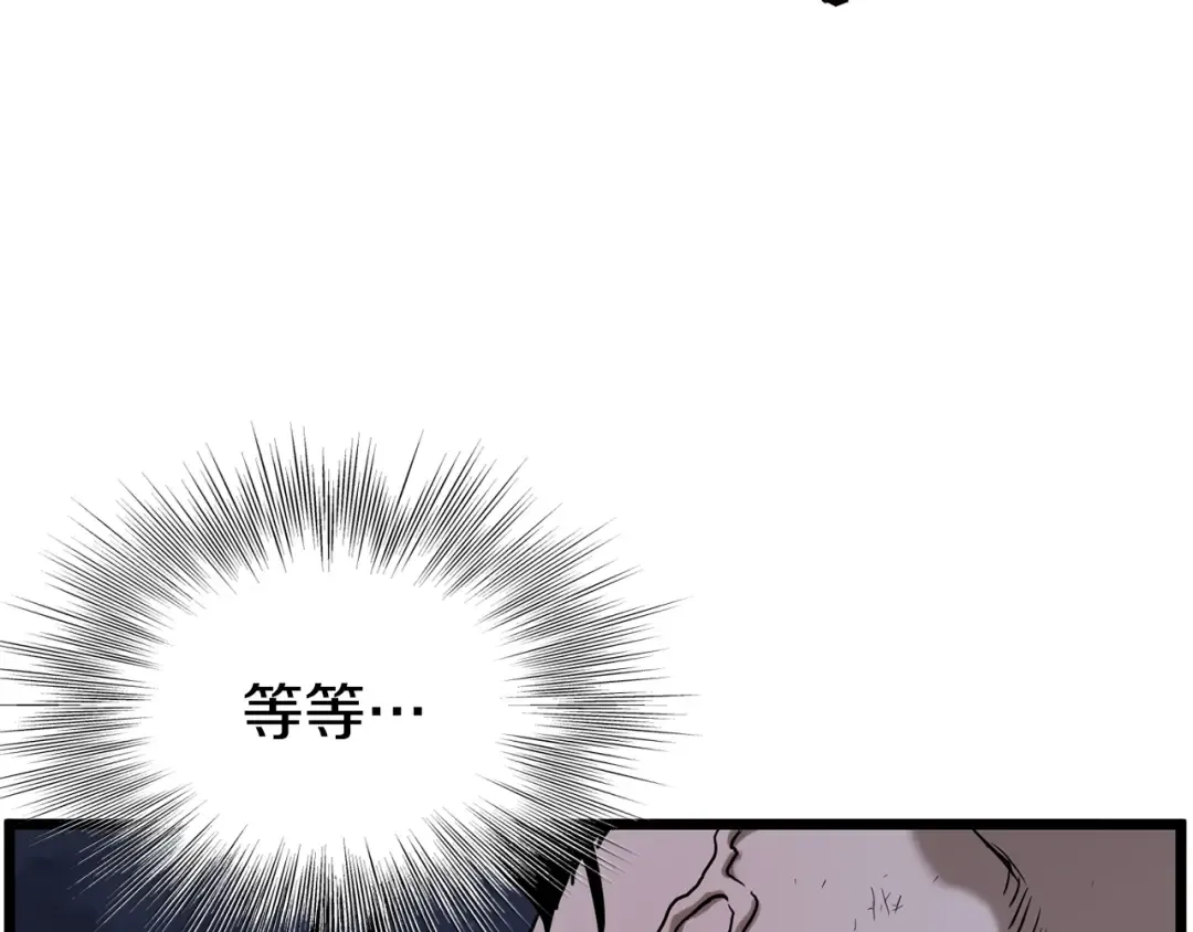 第208话 一举歼灭 第190页