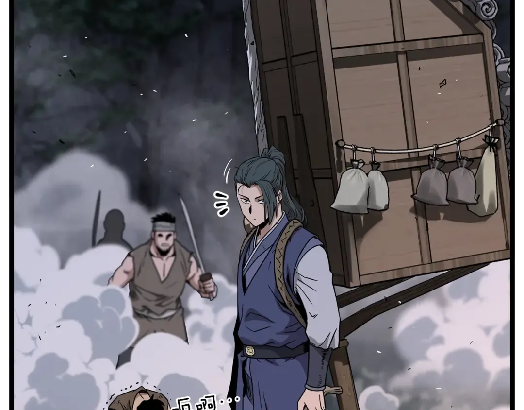 第208话 一举歼灭 第198页