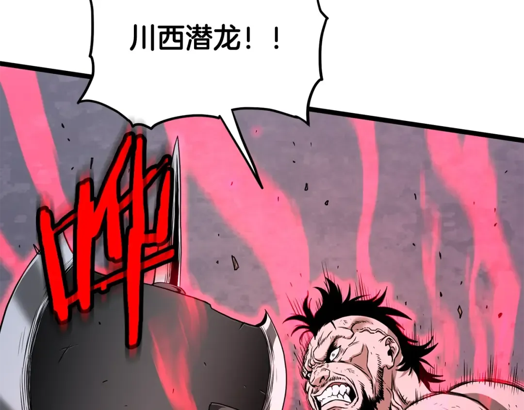 第208话 一举歼灭 第204页