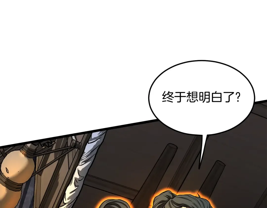 第208话 一举歼灭 第207页
