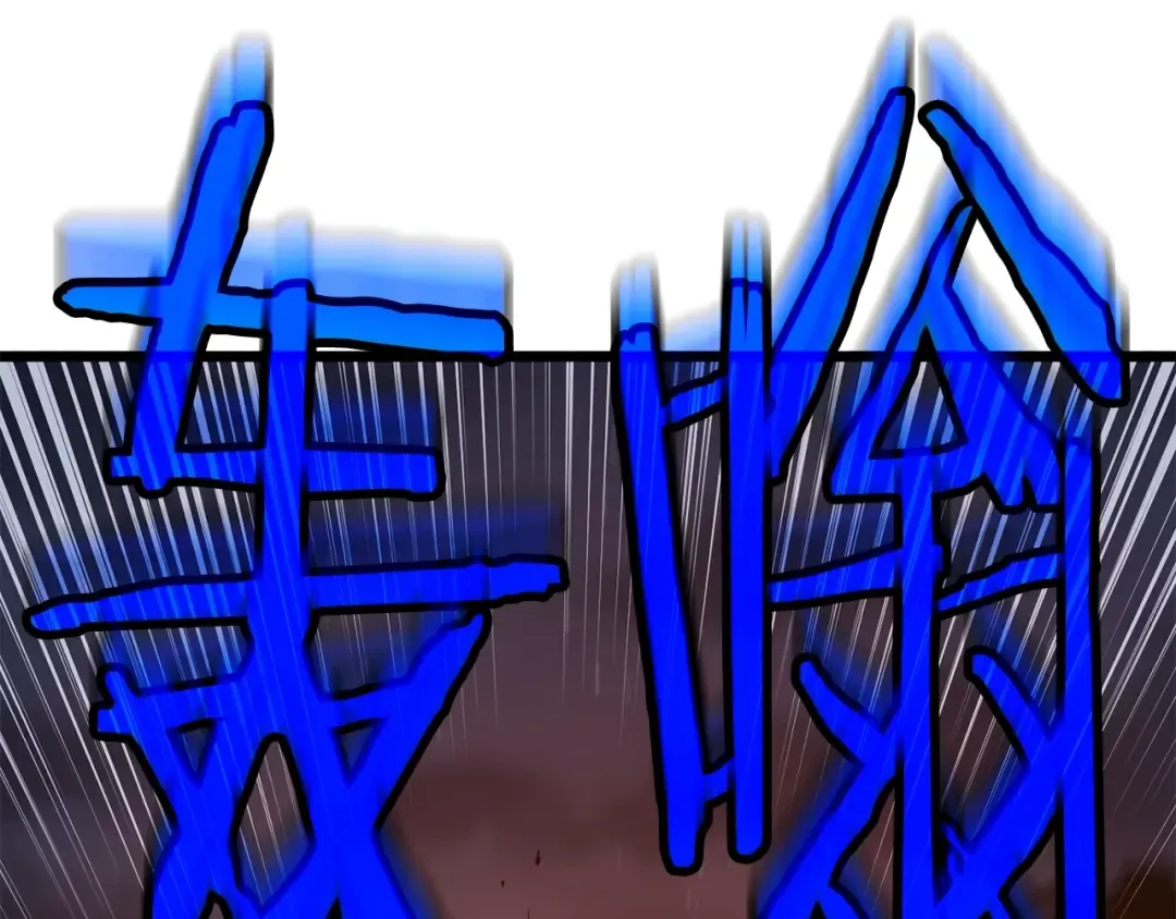 第208话 一举歼灭 第215页