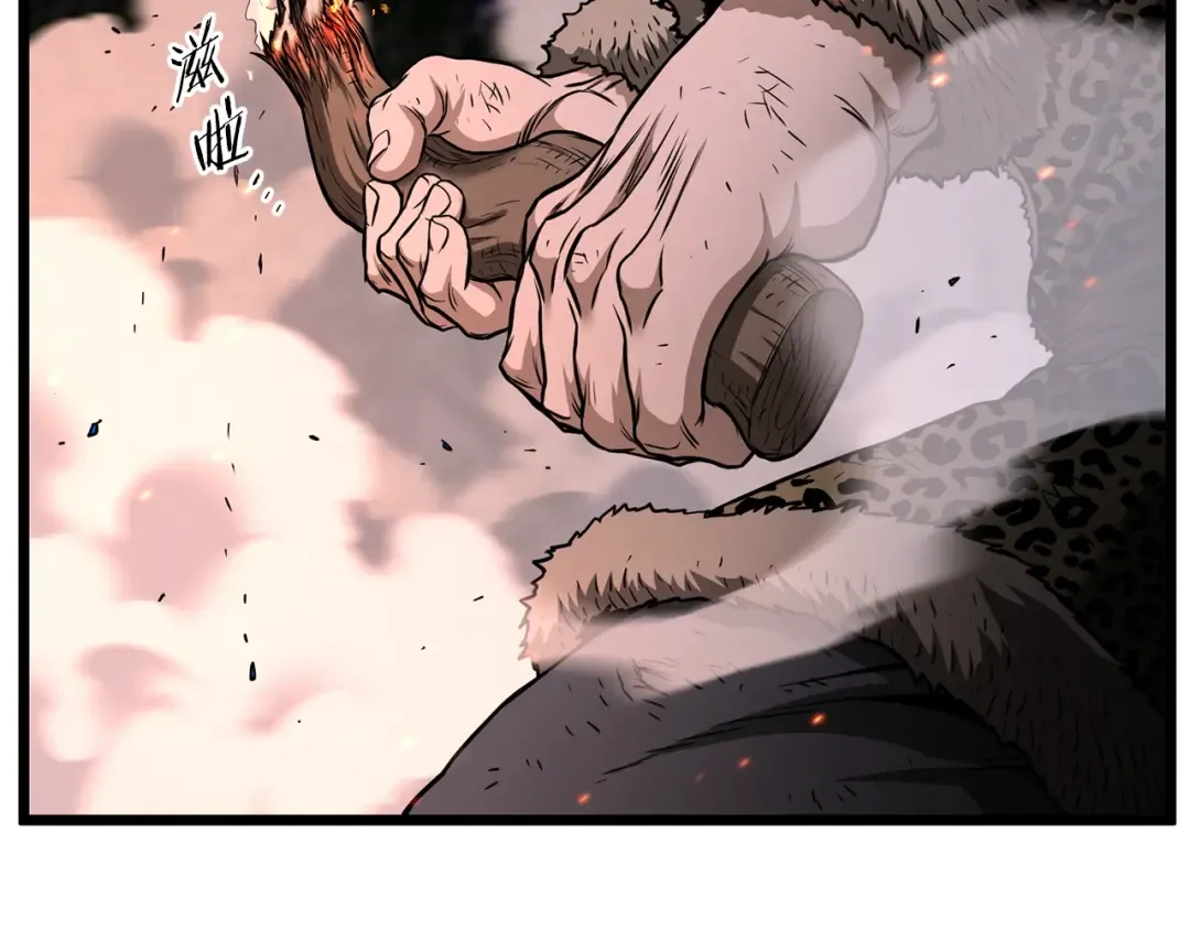 第208话 一举歼灭 第223页