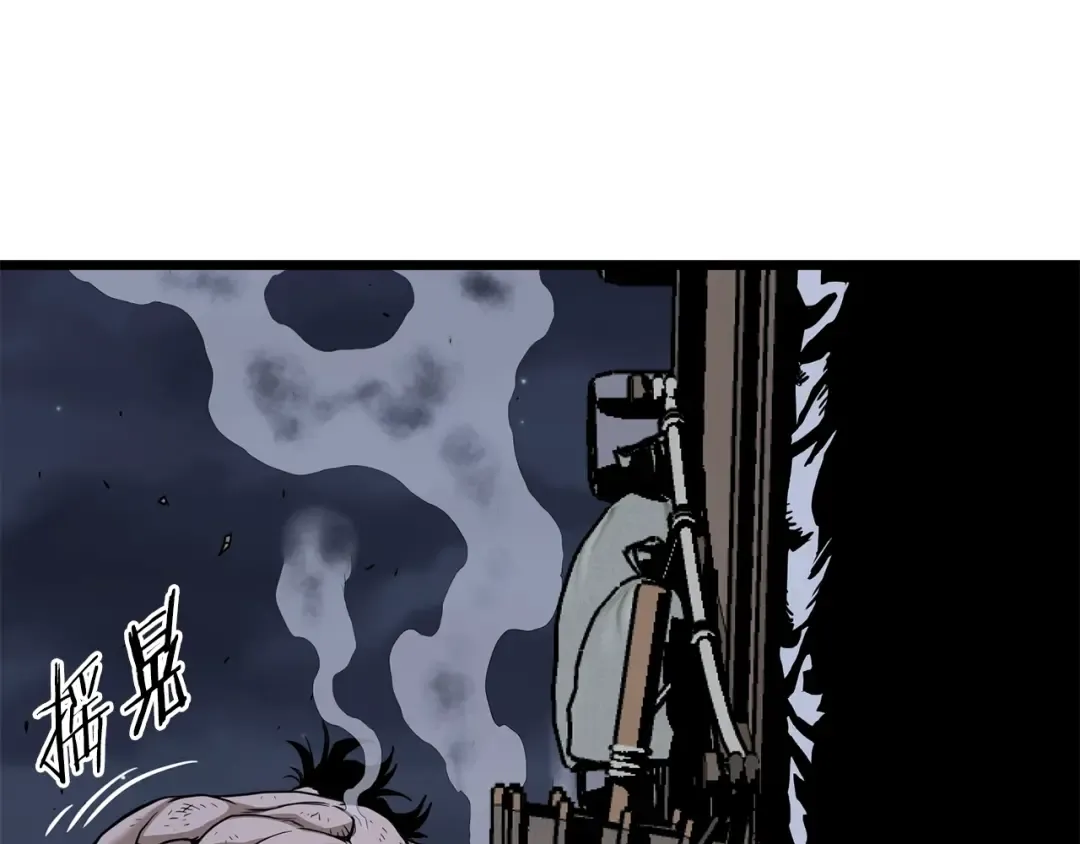 第208话 一举歼灭 第225页