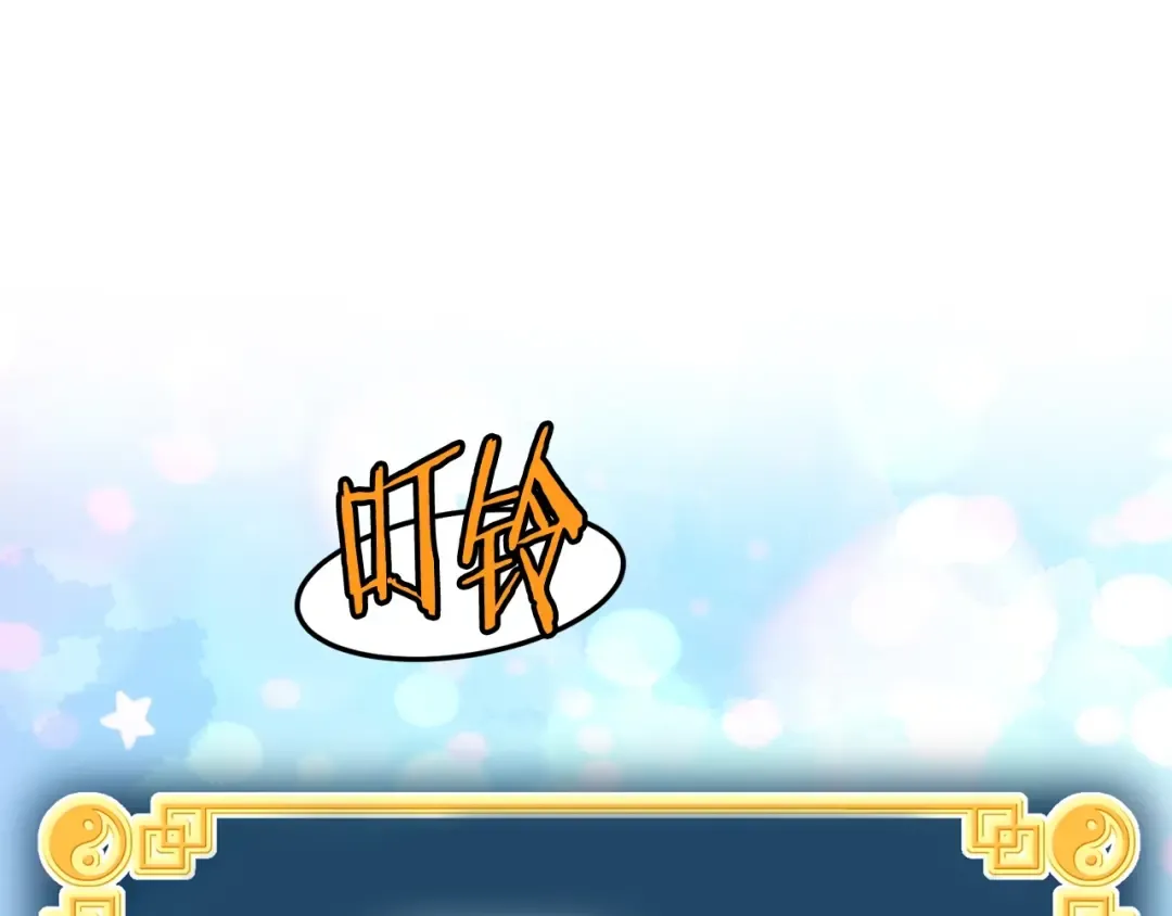 第208话 一举歼灭 第231页