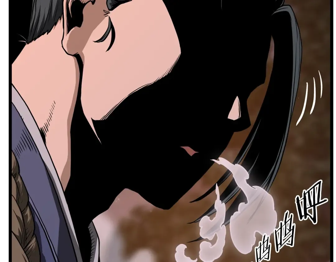 第208话 一举歼灭 第235页