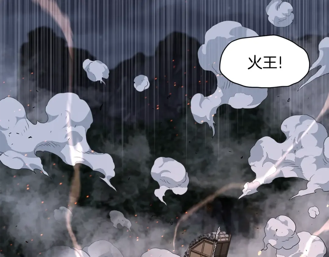 第208话 一举歼灭 第247页