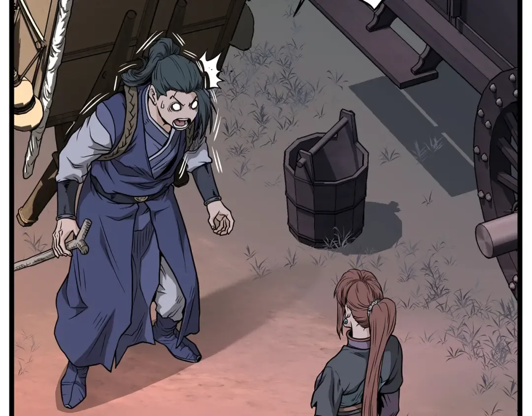 第209话 出关 第44页