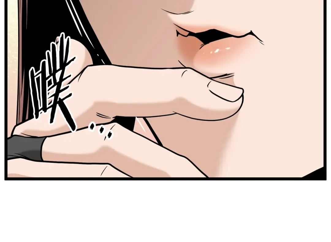 第209话 出关 第57页