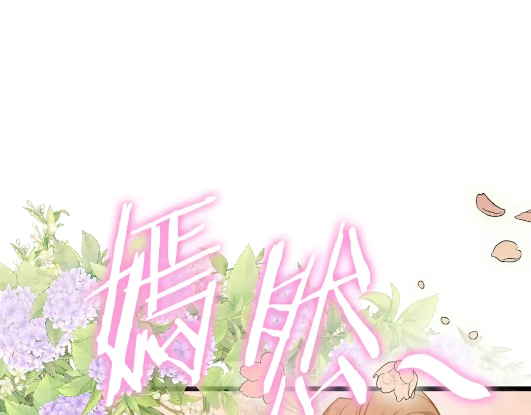 第209话 出关 第58页
