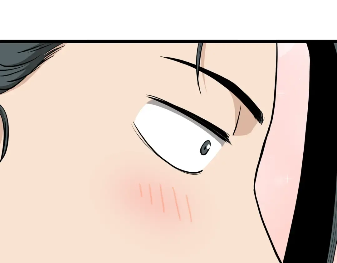 第209话 出关 第62页
