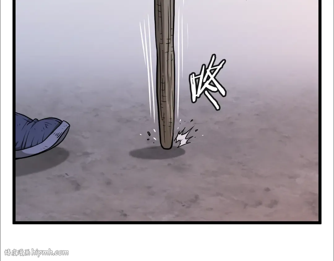第209话 出关 第104页