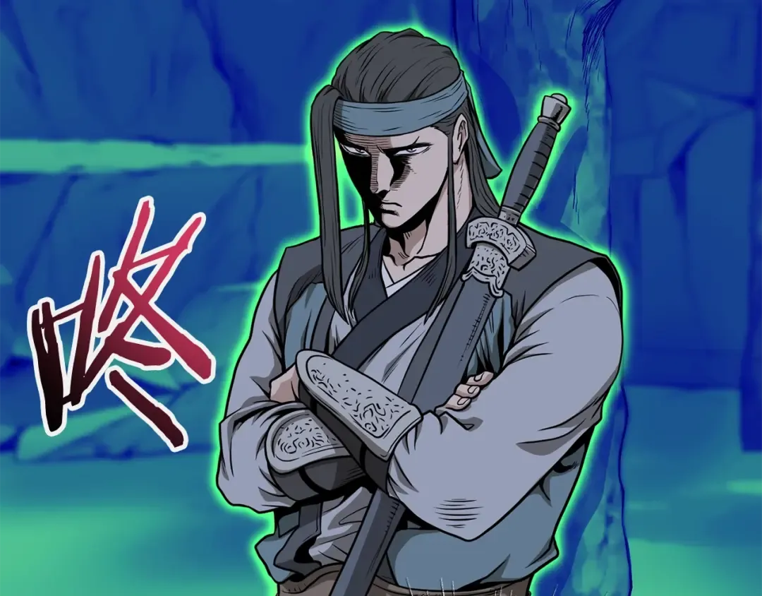 第209话 出关 第123页