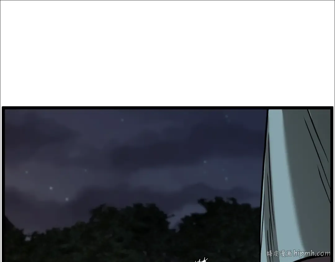 第209话 出关 第136页