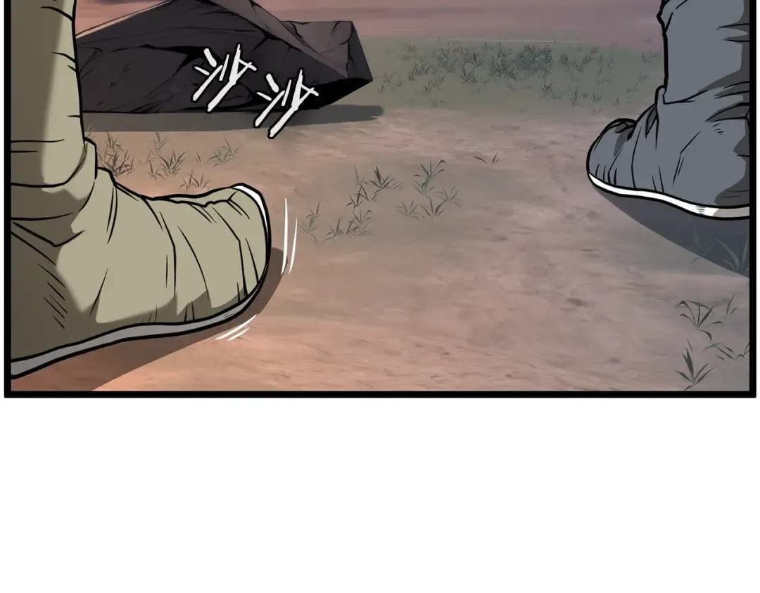第209话 出关 第140页