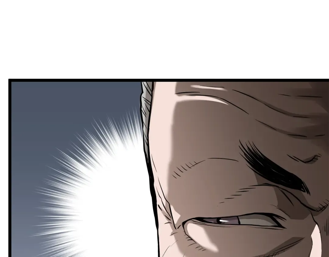 第209话 出关 第151页