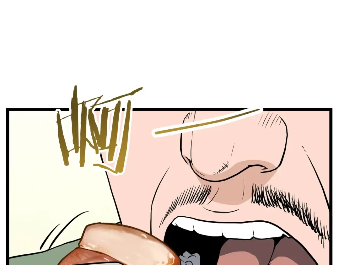 第209话 出关 第171页