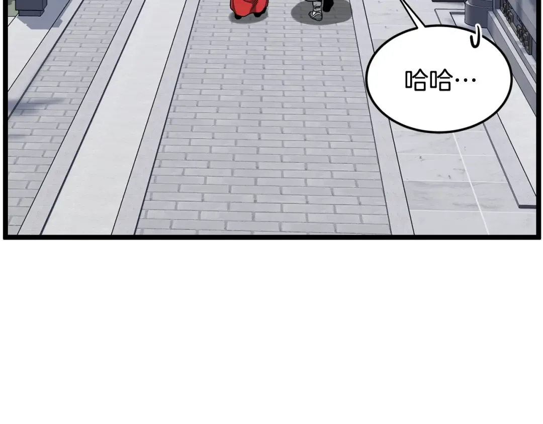 第209话 出关 第195页