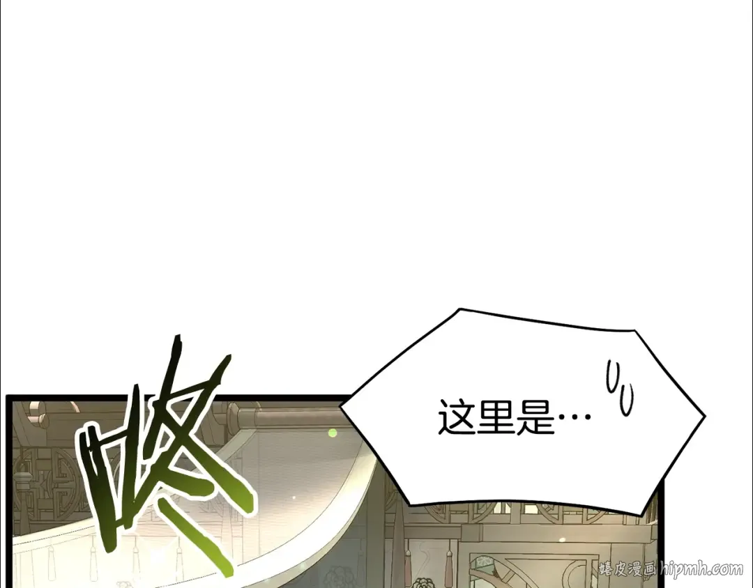 第209话 出关 第200页