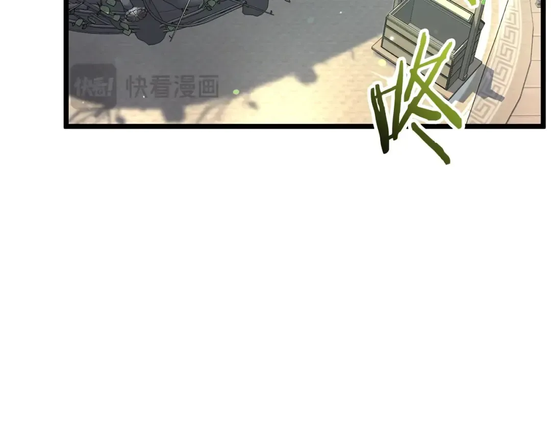 第209话 出关 第204页