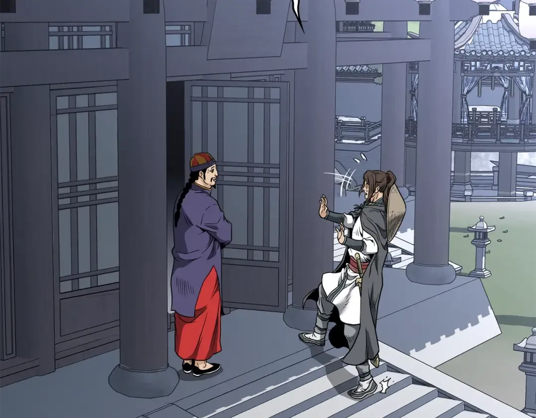 第209话 出关 第207页