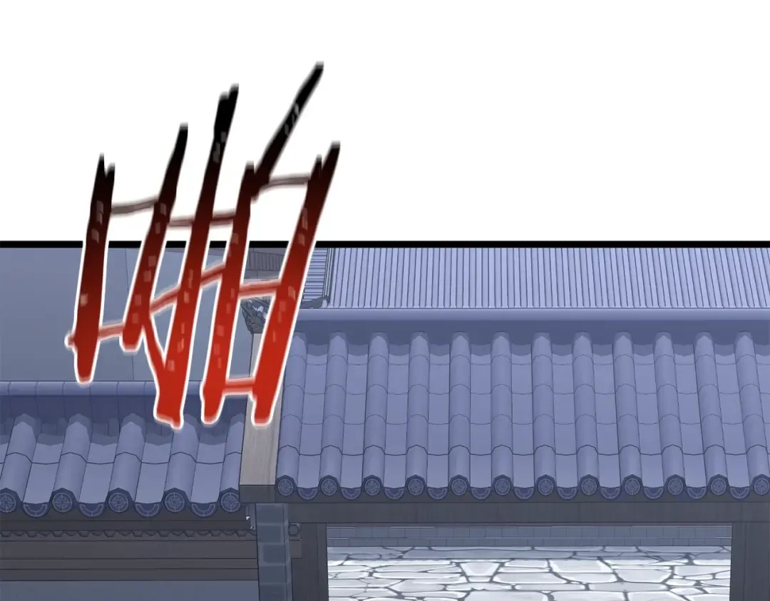 第209话 出关 第223页